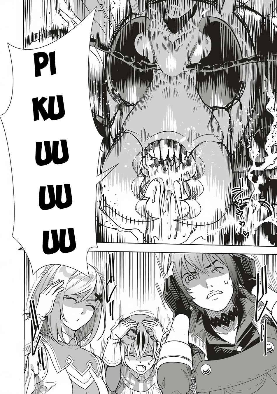 Page 11 of Chapter 10.1