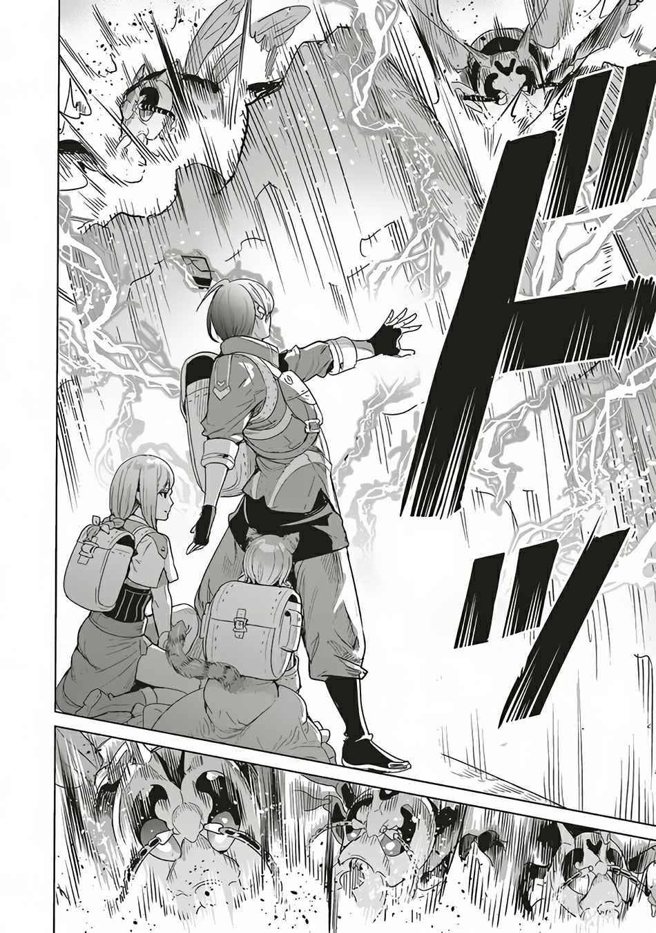 Page 13 of Chapter 10.1
