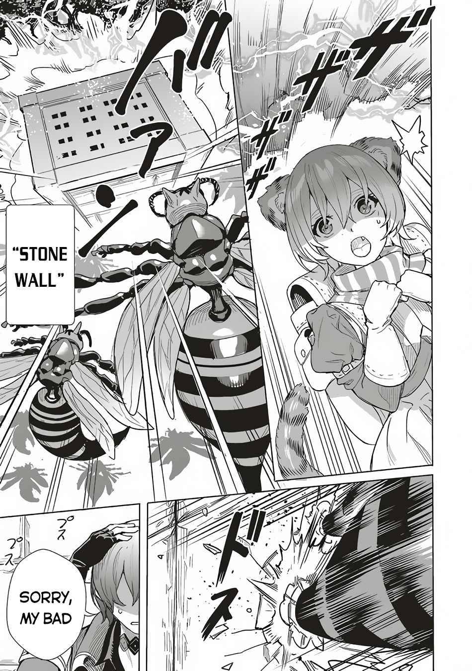 Page 14 of Chapter 10.1