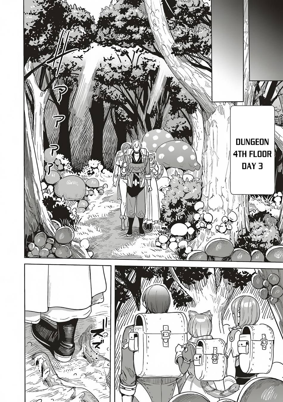 Page 7 of Chapter 12