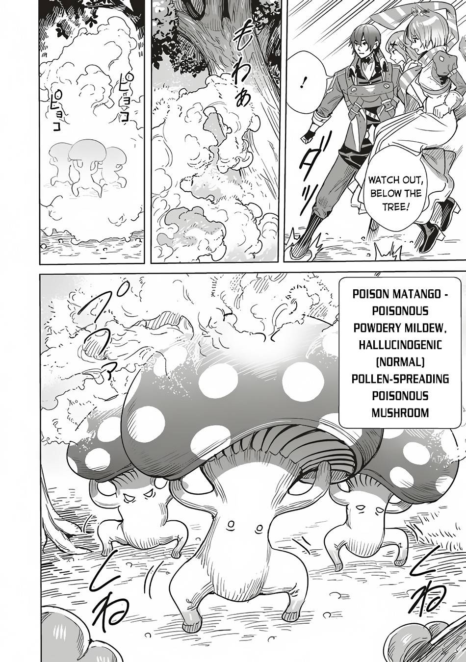 Page 15 of Chapter 12
