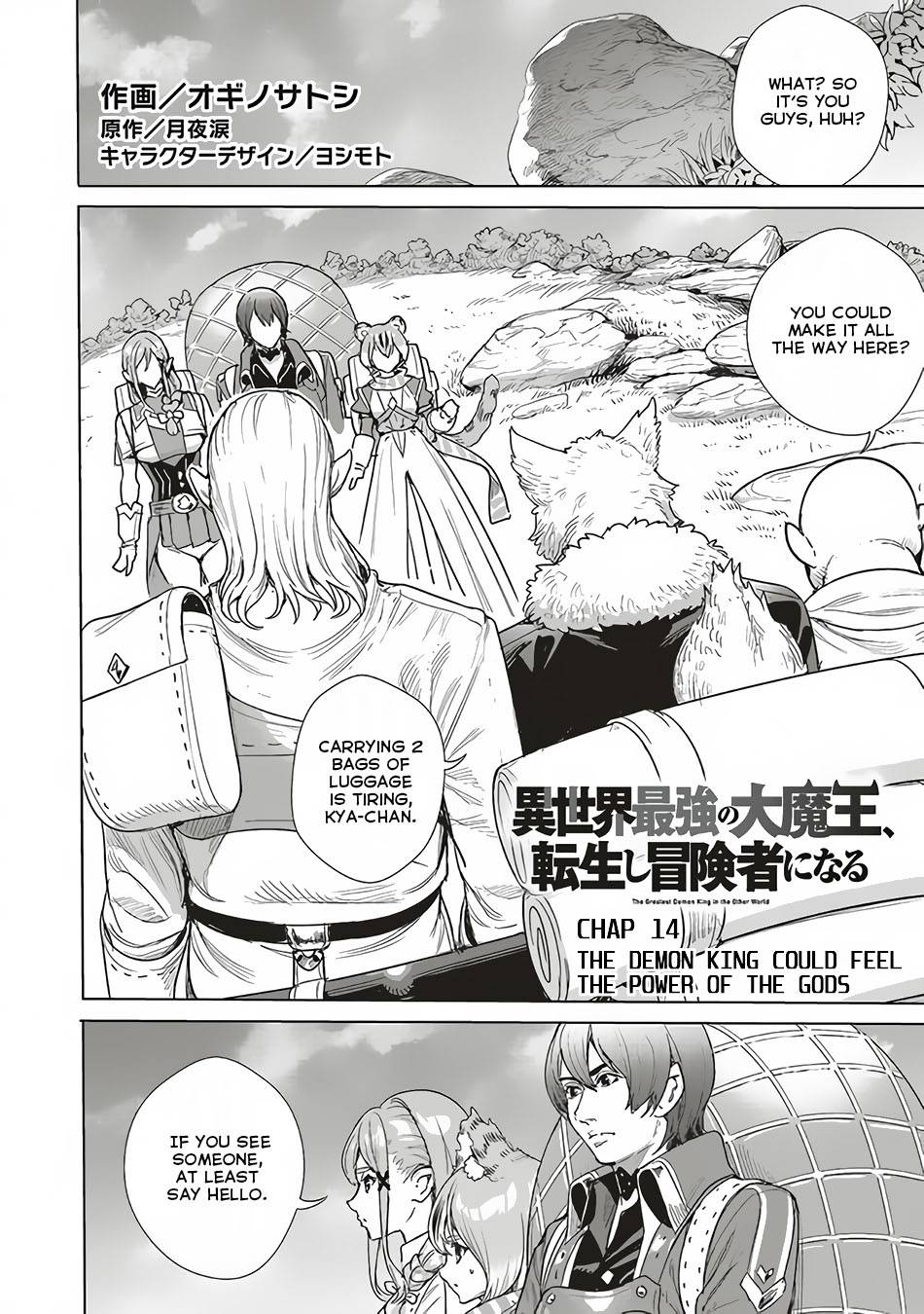 Page 3 of Chapter 14