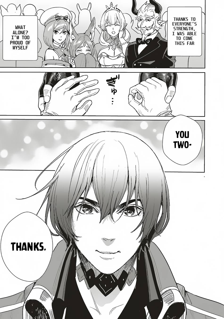 Page 31 of Chapter 14