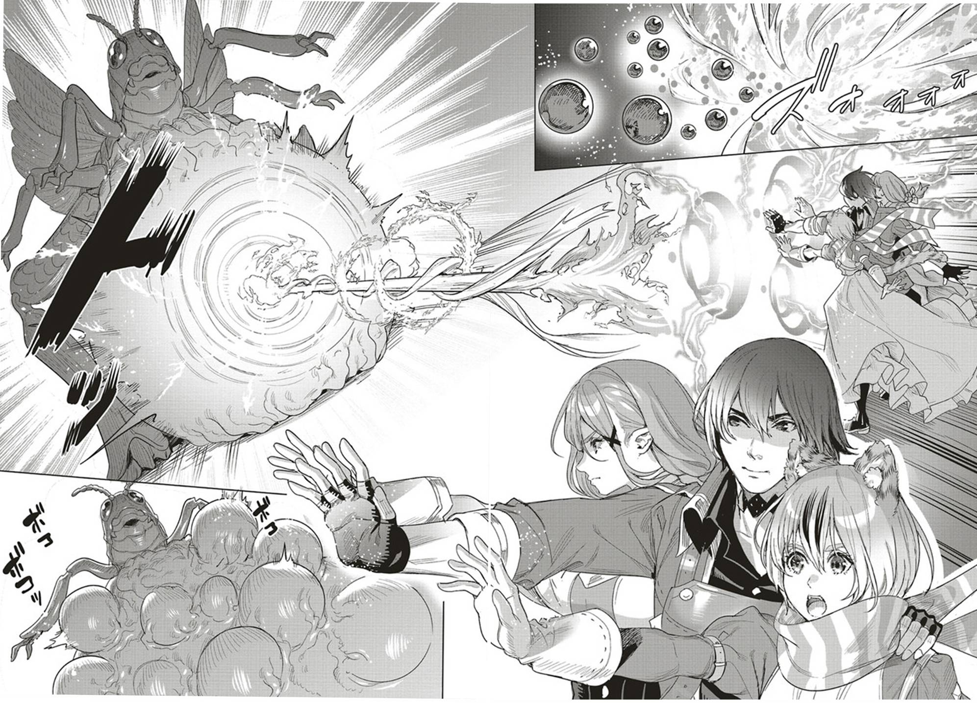 Page 15 of Chapter 15.1