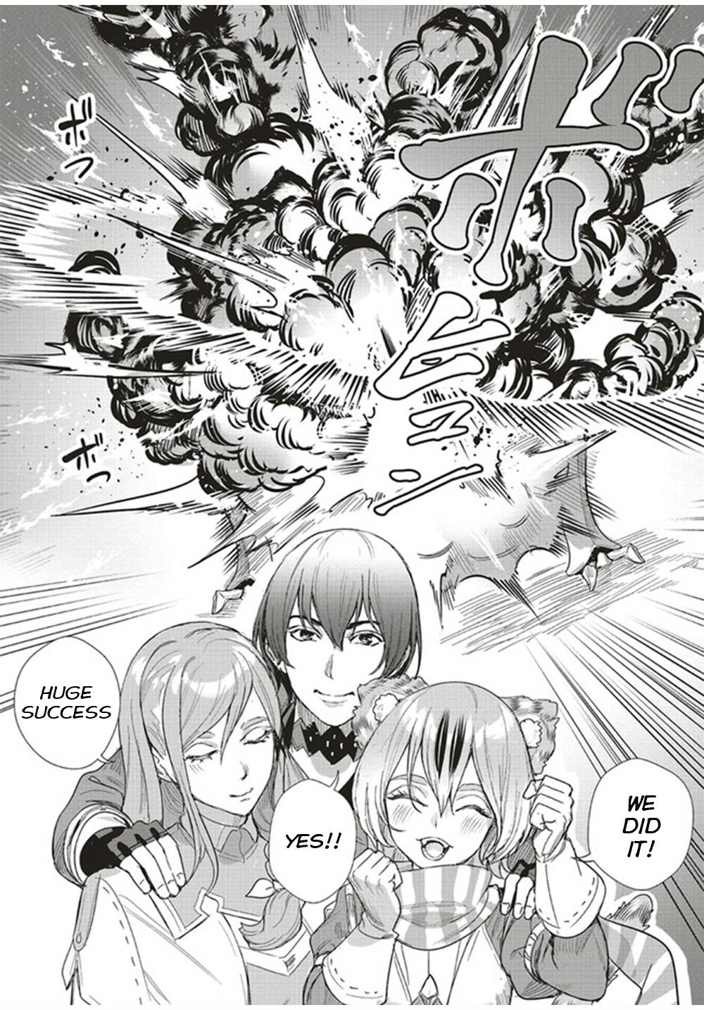 Page 16 of Chapter 15.1