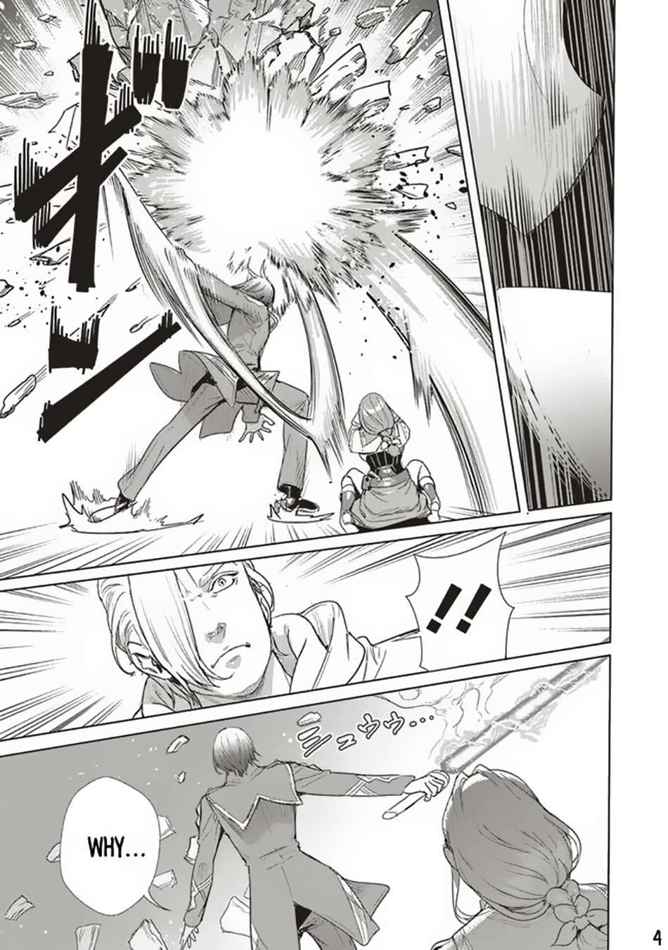 Page 5 of Chapter 16.2
