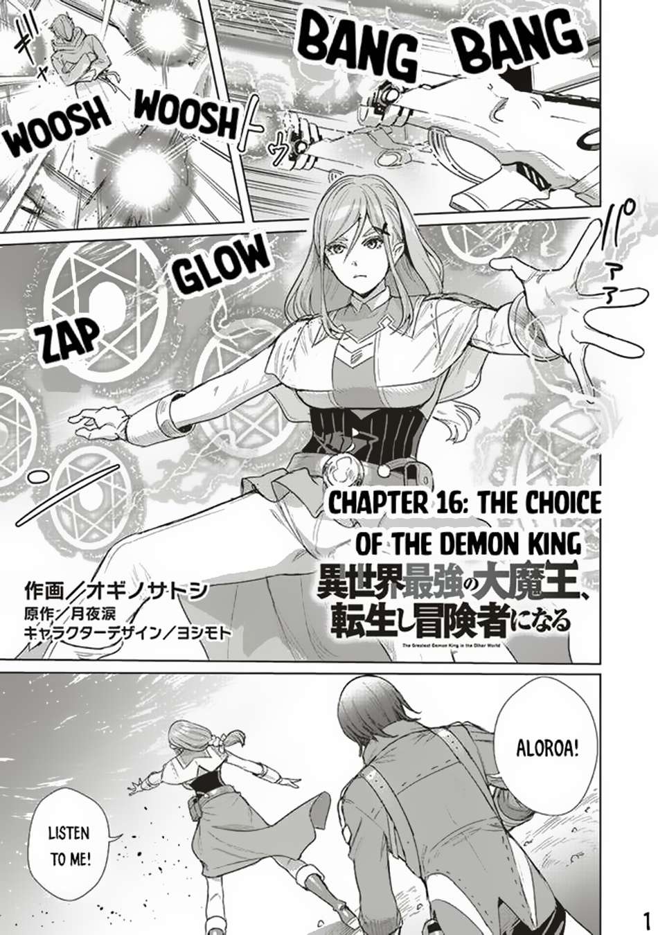 Page 2 of Chapter 16.1