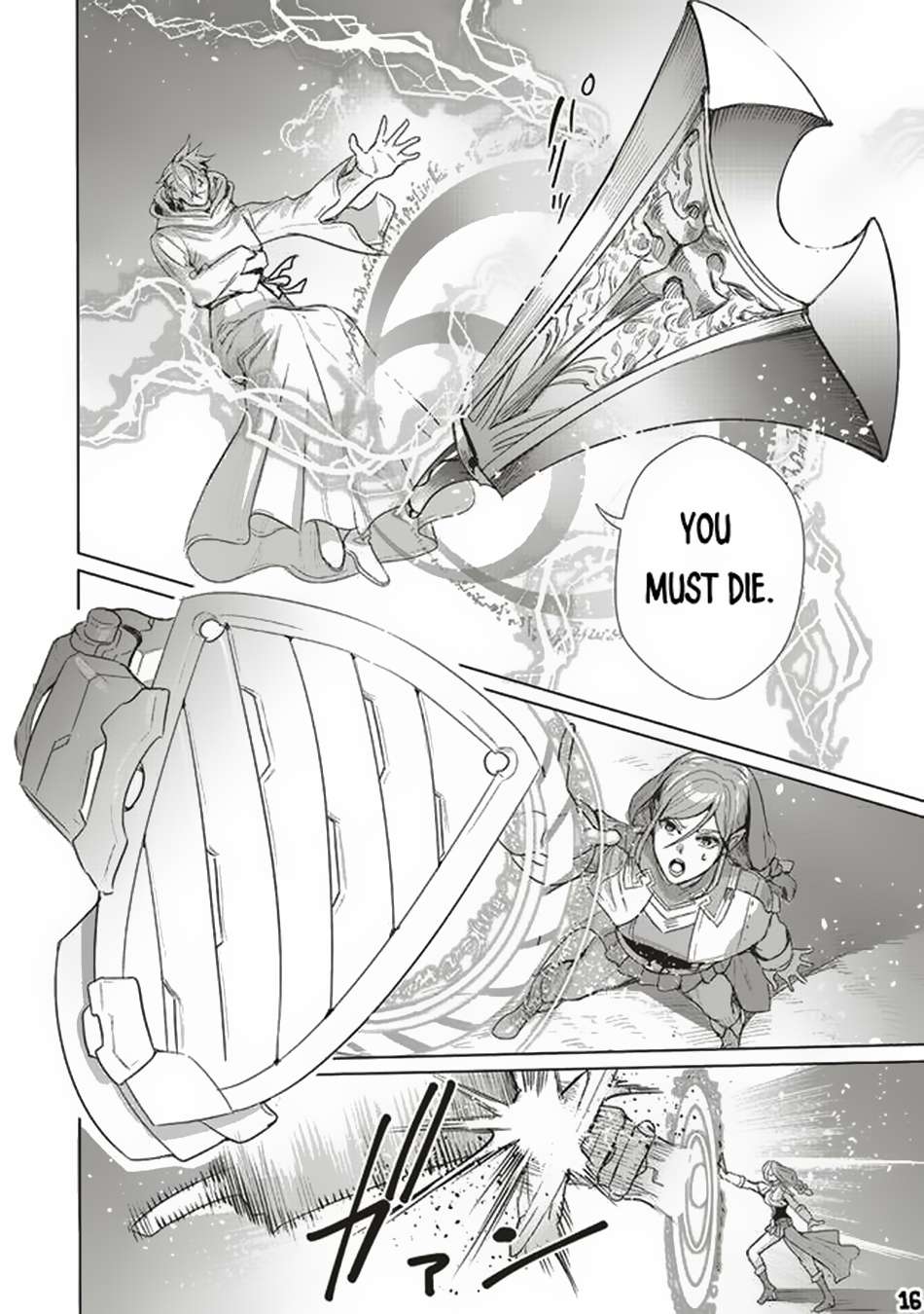 Page 17 of Chapter 16.1