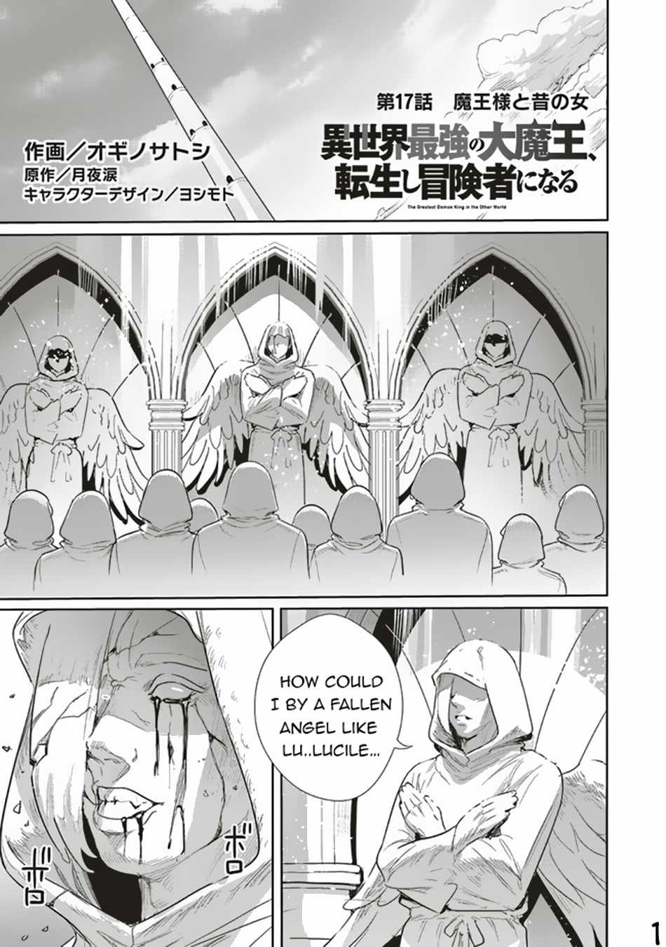 Page 2 of Chapter 17