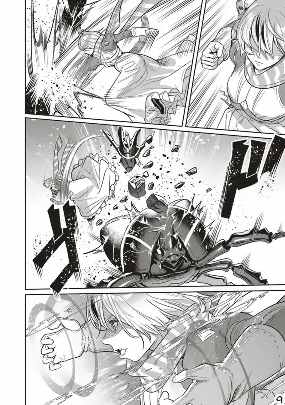 Page 23 of Chapter 17