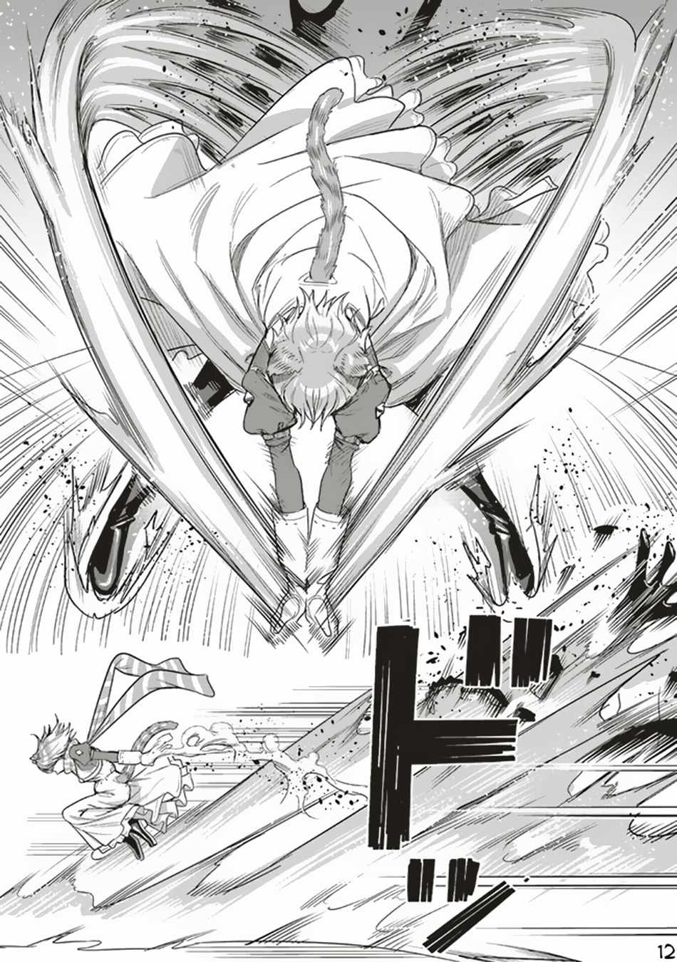 Page 26 of Chapter 17