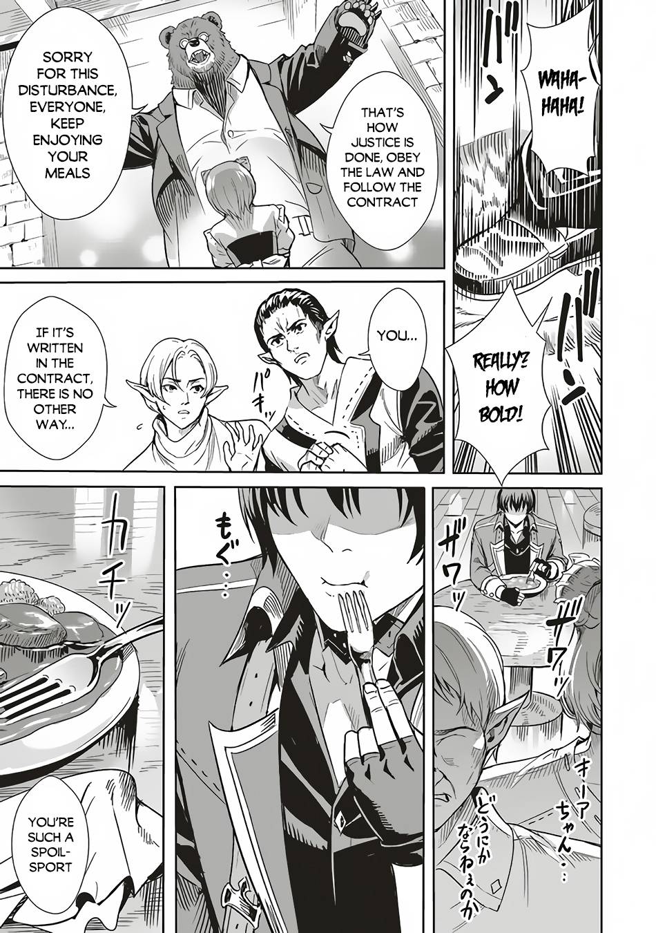 Page 2 of Chapter 2.2