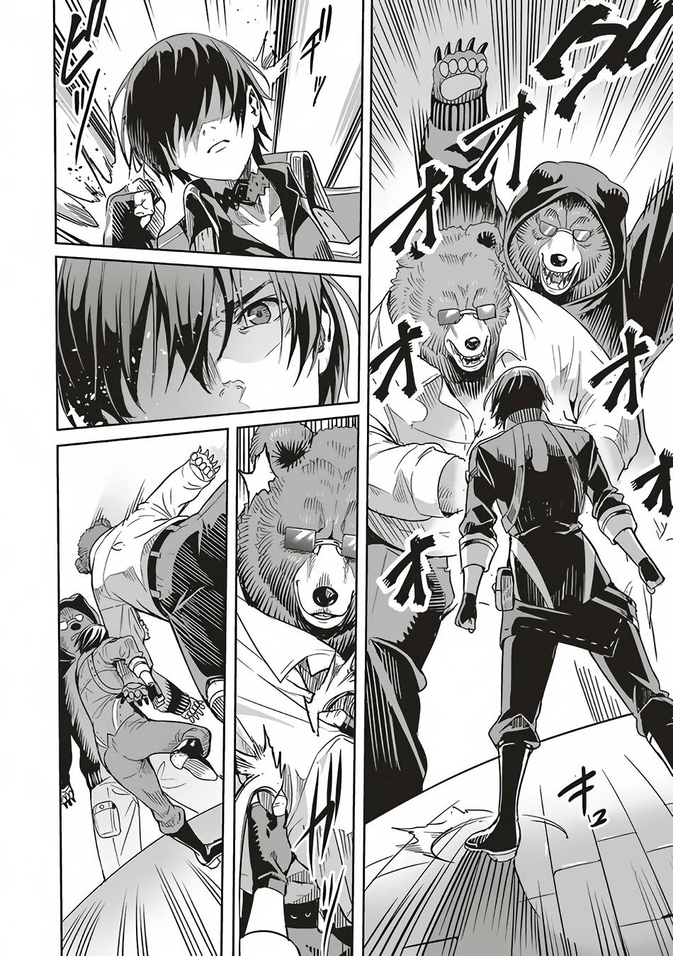 Page 5 of Chapter 2.2