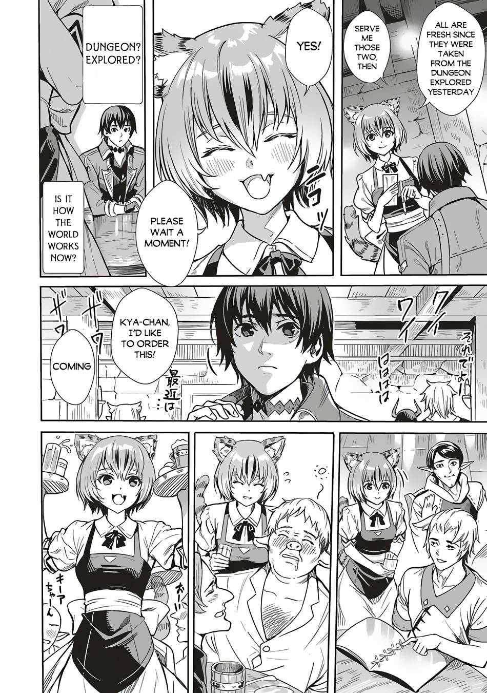 Page 11 of Chapter 2.1