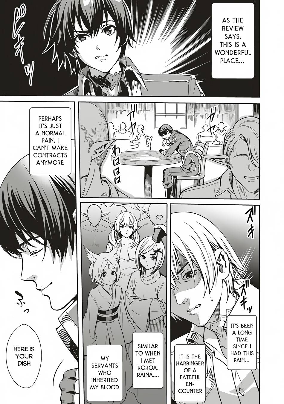 Page 14 of Chapter 2.1