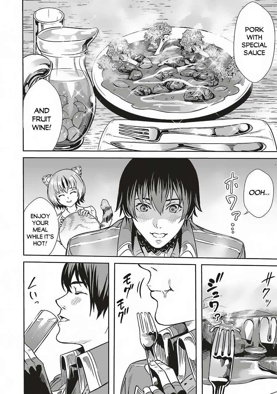 Page 15 of Chapter 2.1