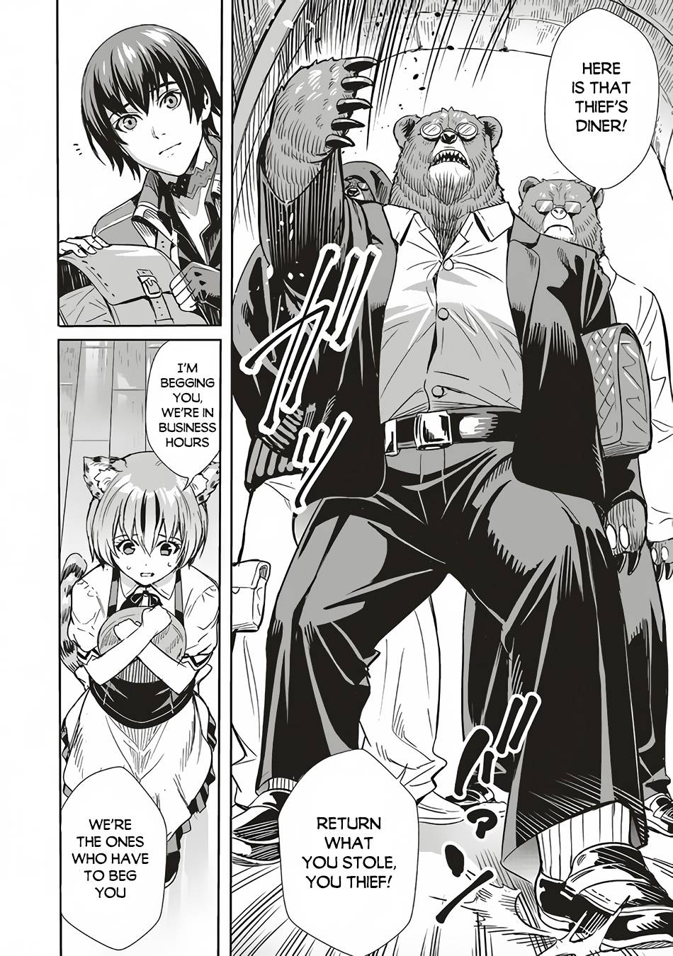 Page 17 of Chapter 2.1