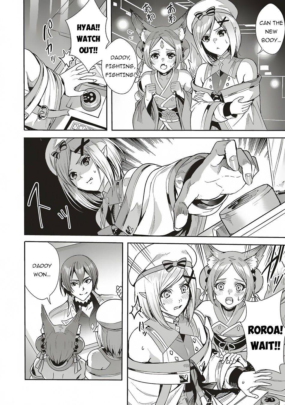 Page 3 of Chapter 3.1