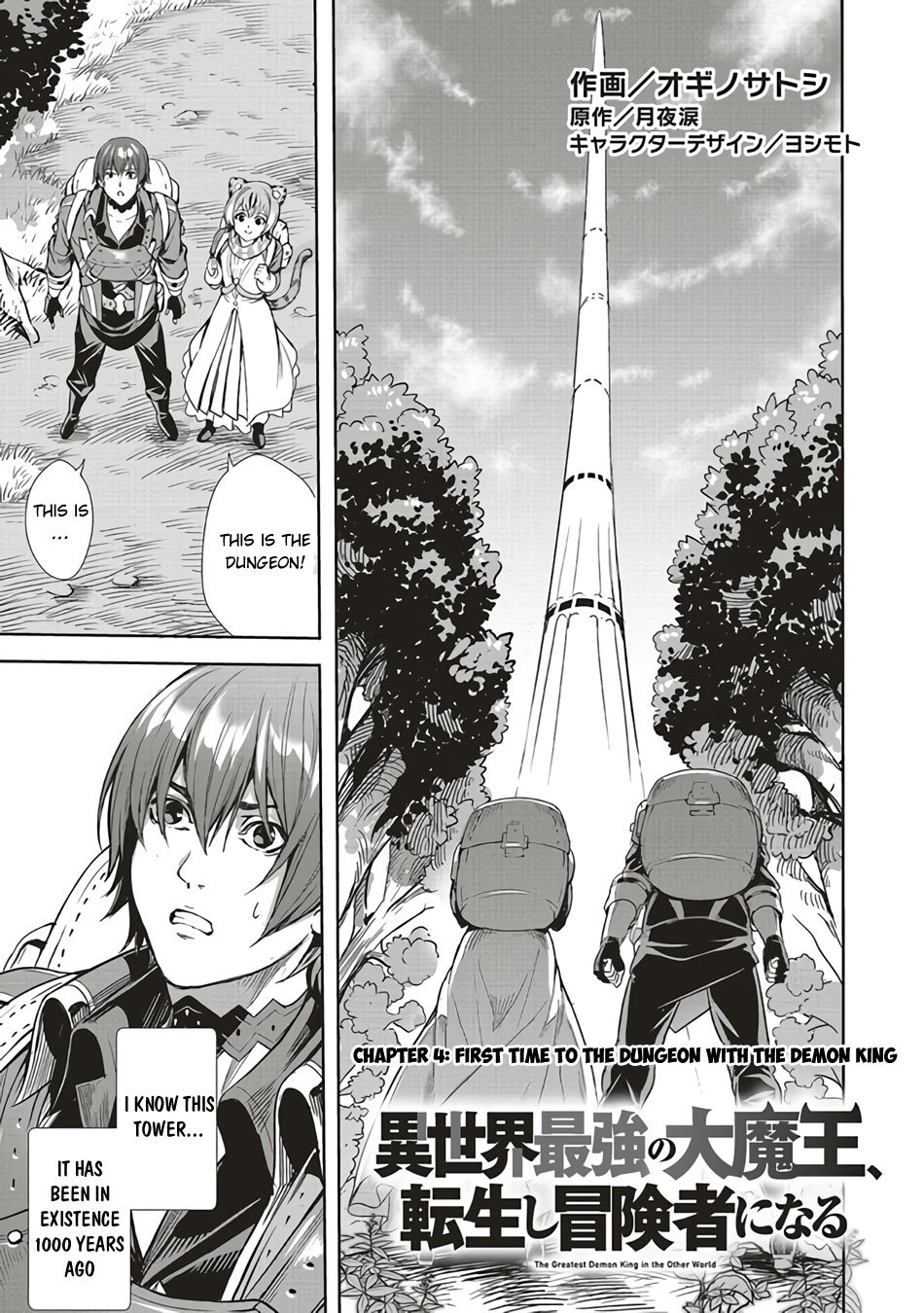 Page 2 of Chapter 4