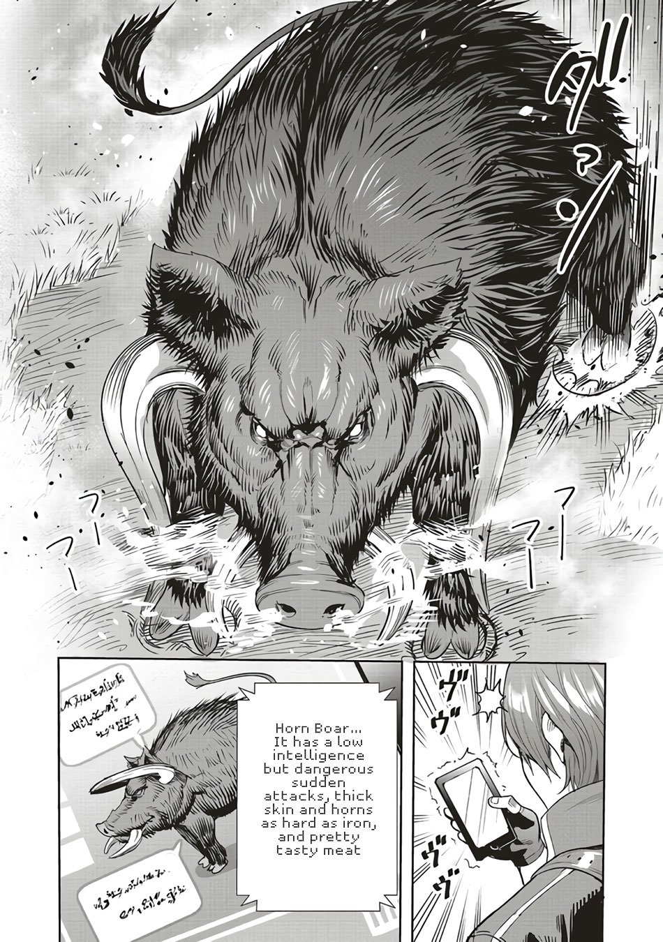 Page 15 of Chapter 4