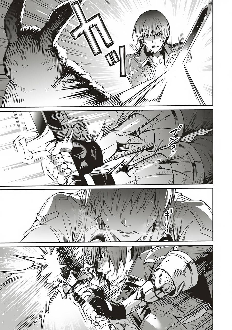 Page 12 of Chapter 5