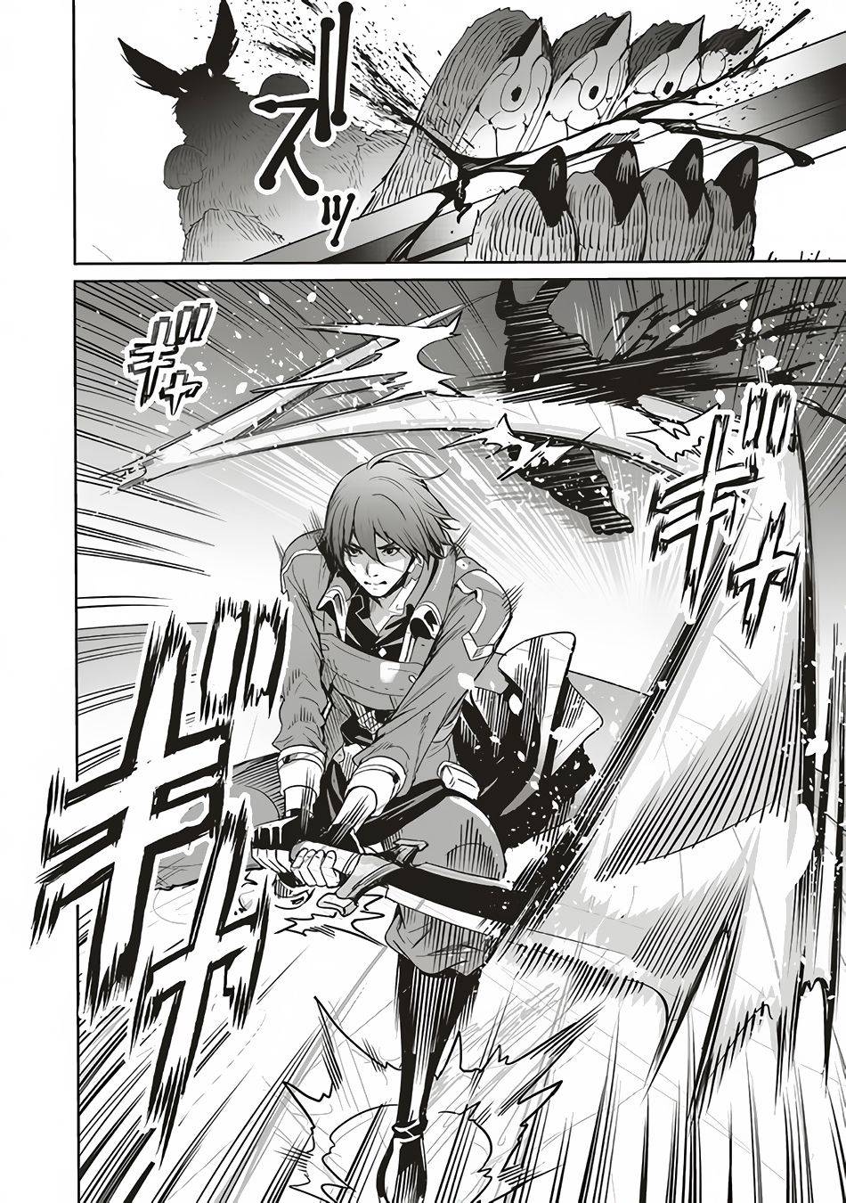 Page 13 of Chapter 5