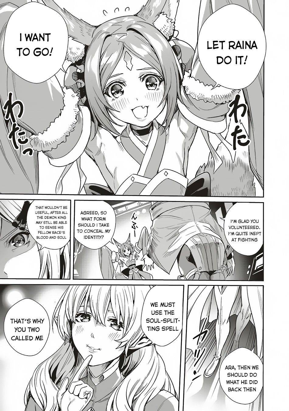 Page 25 of Chapter 5