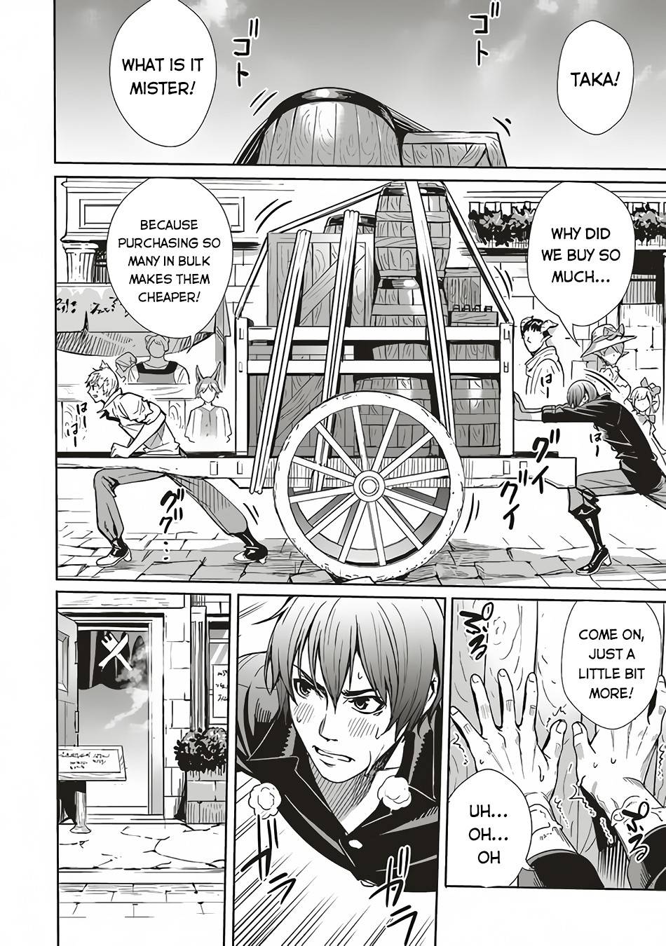 Page 17 of Chapter 6
