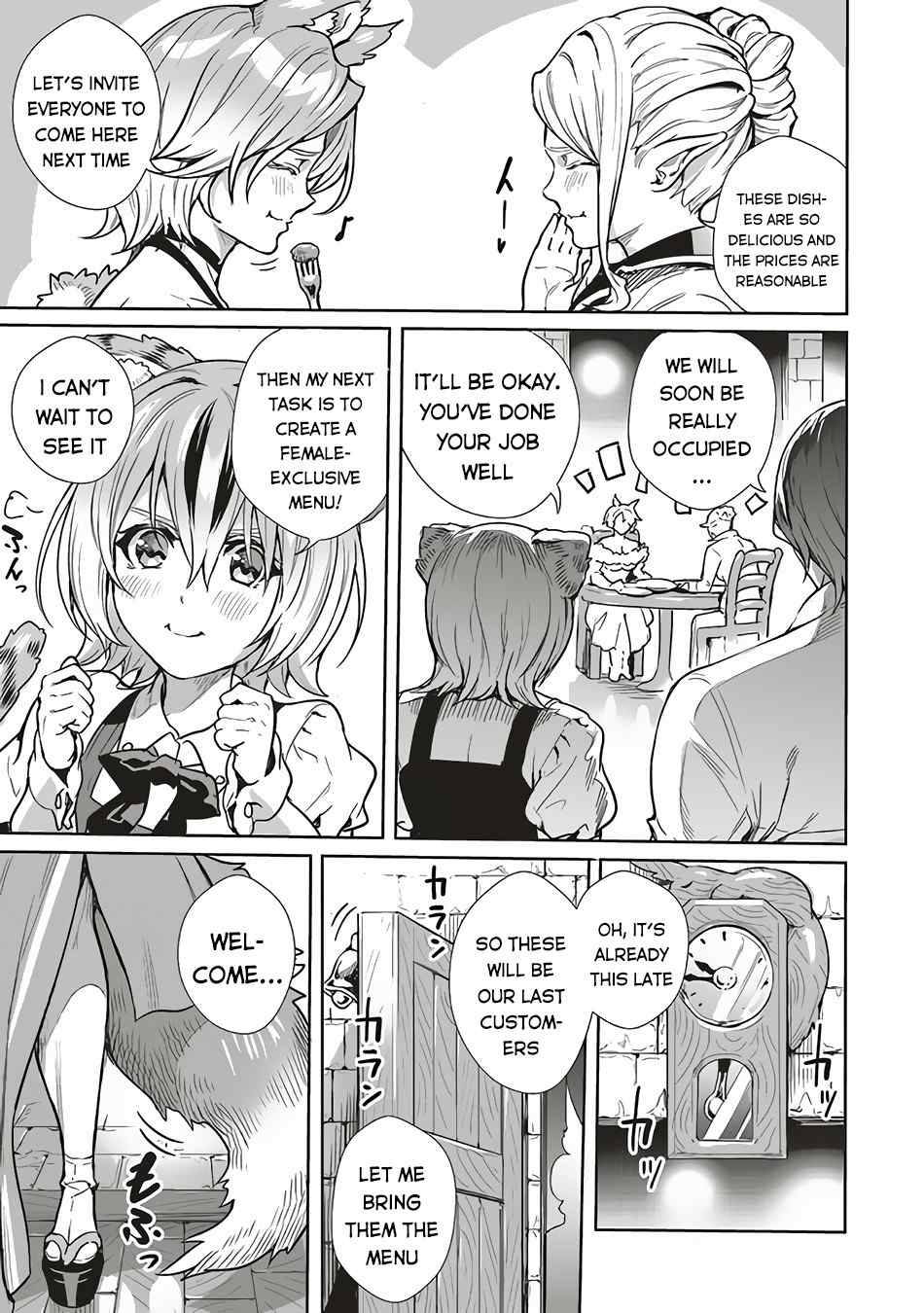 Page 12 of Chapter 7