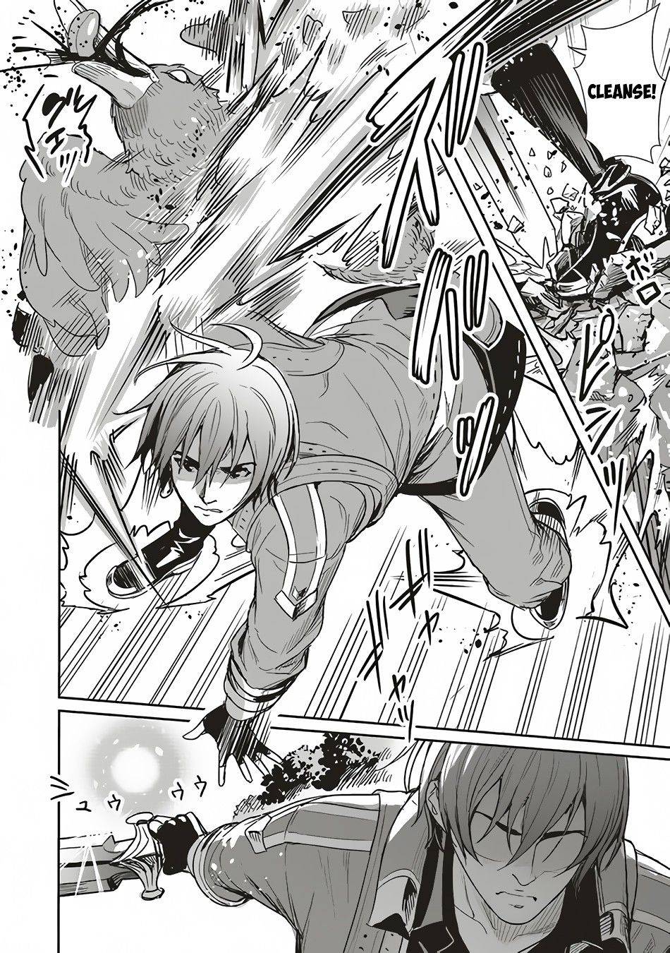Page 17 of Chapter 8