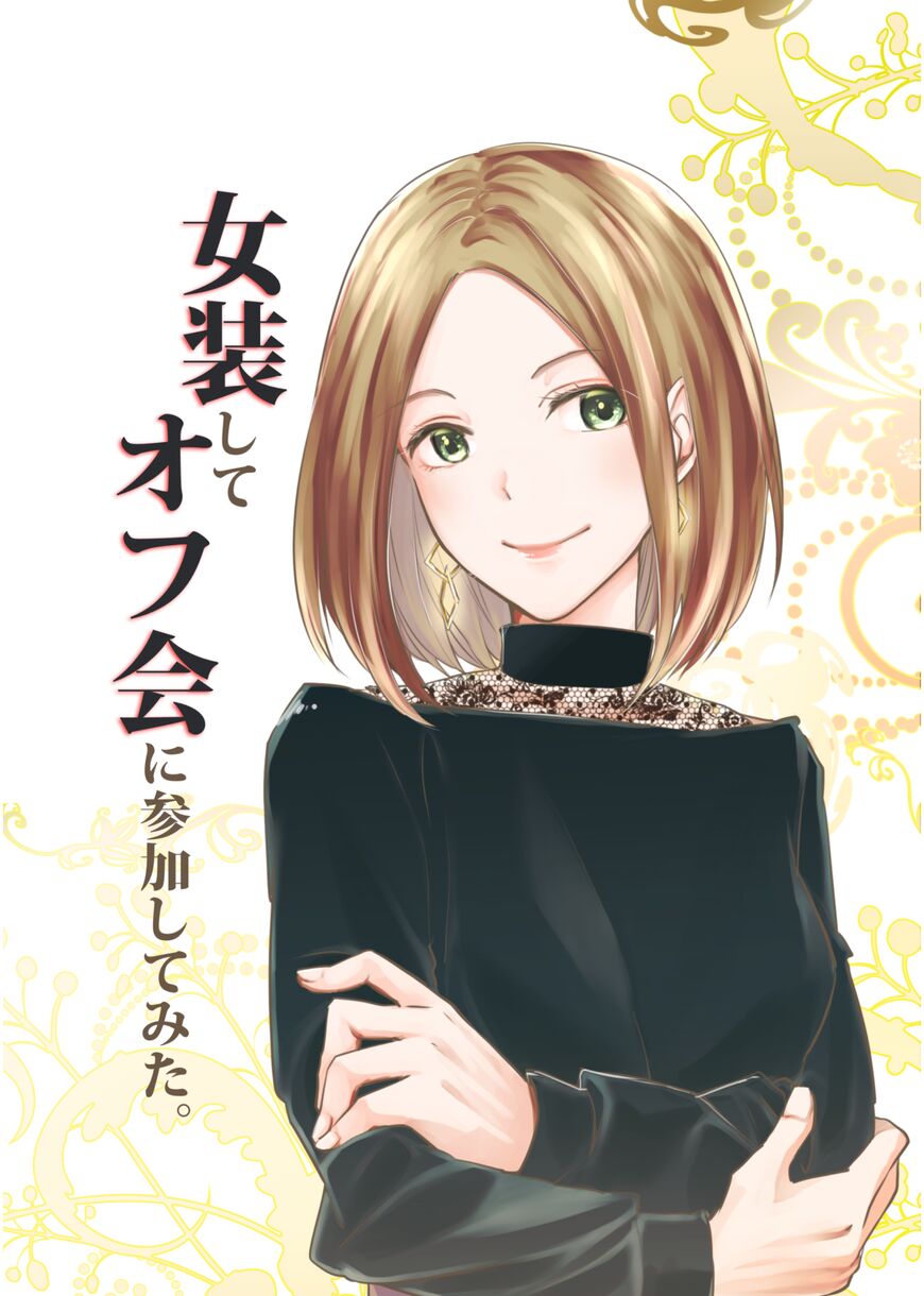 Page 1 of Chapter 14.5