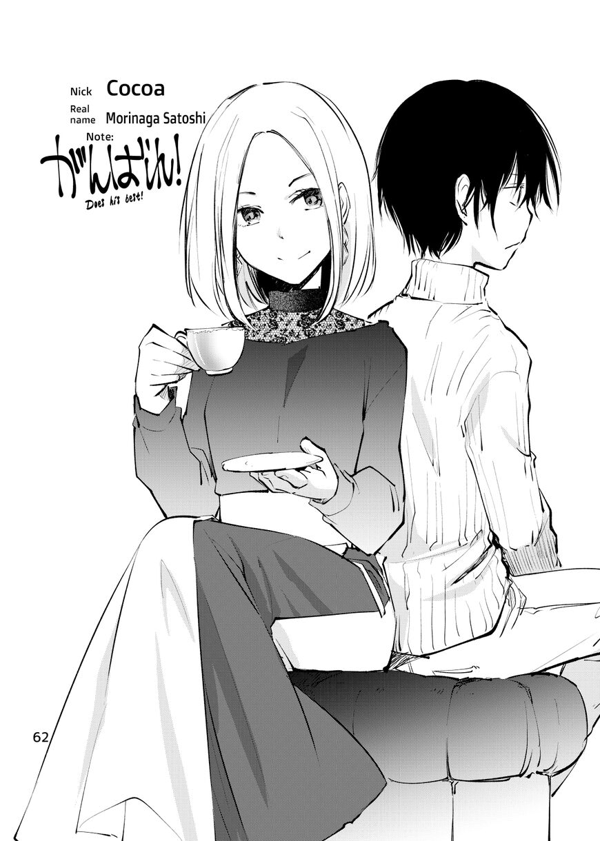 Page 7 of Chapter 14.5