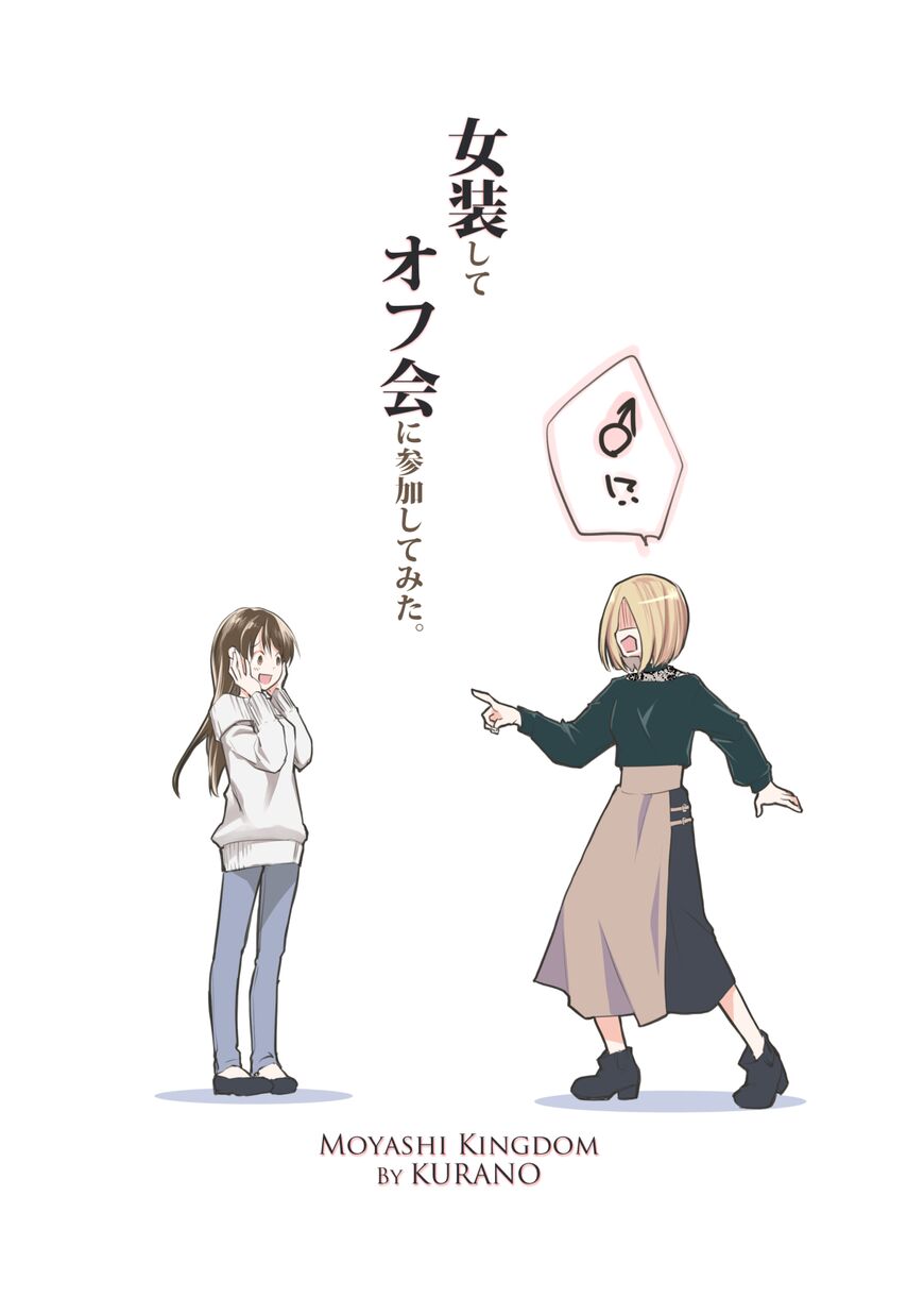 Page 9 of Chapter 14.5