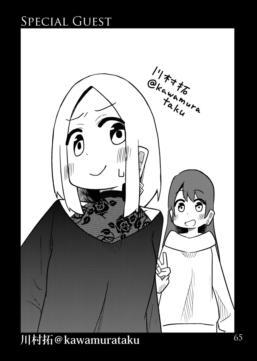 Page 11 of Chapter 14.5