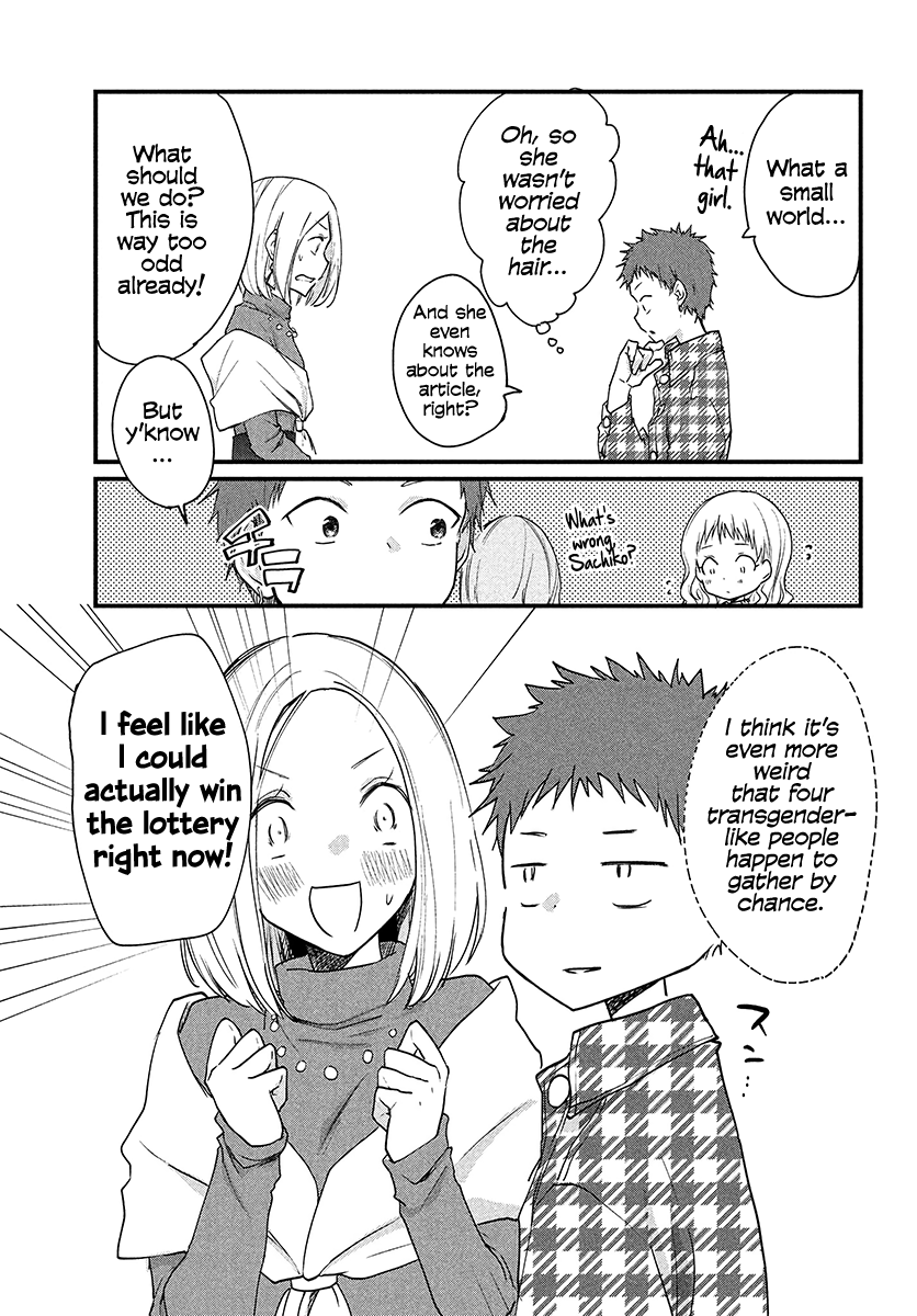 Page 3 of Chapter 15