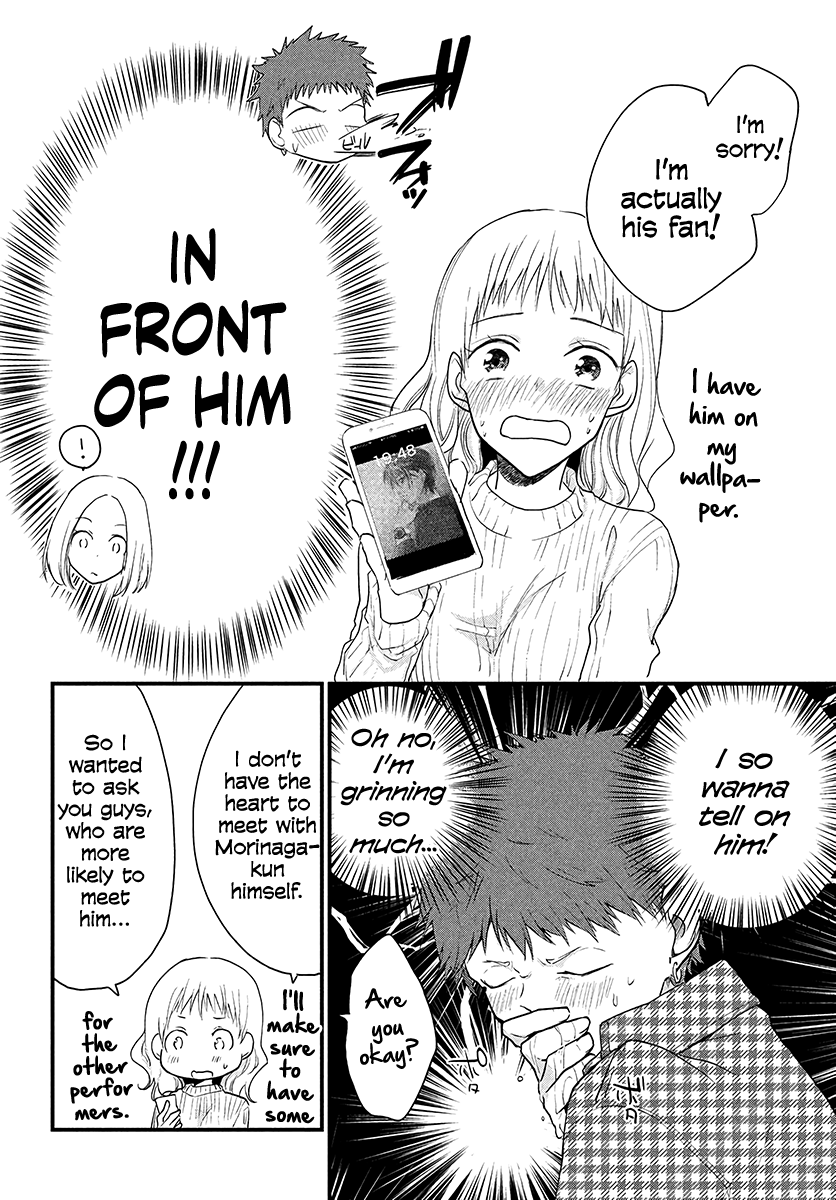 Page 2 of Chapter 17