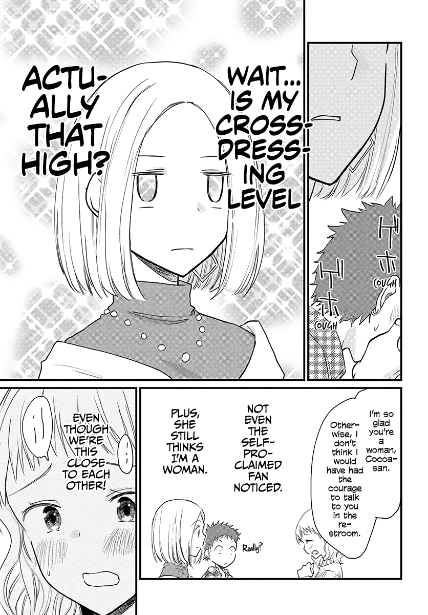 Page 3 of Chapter 17