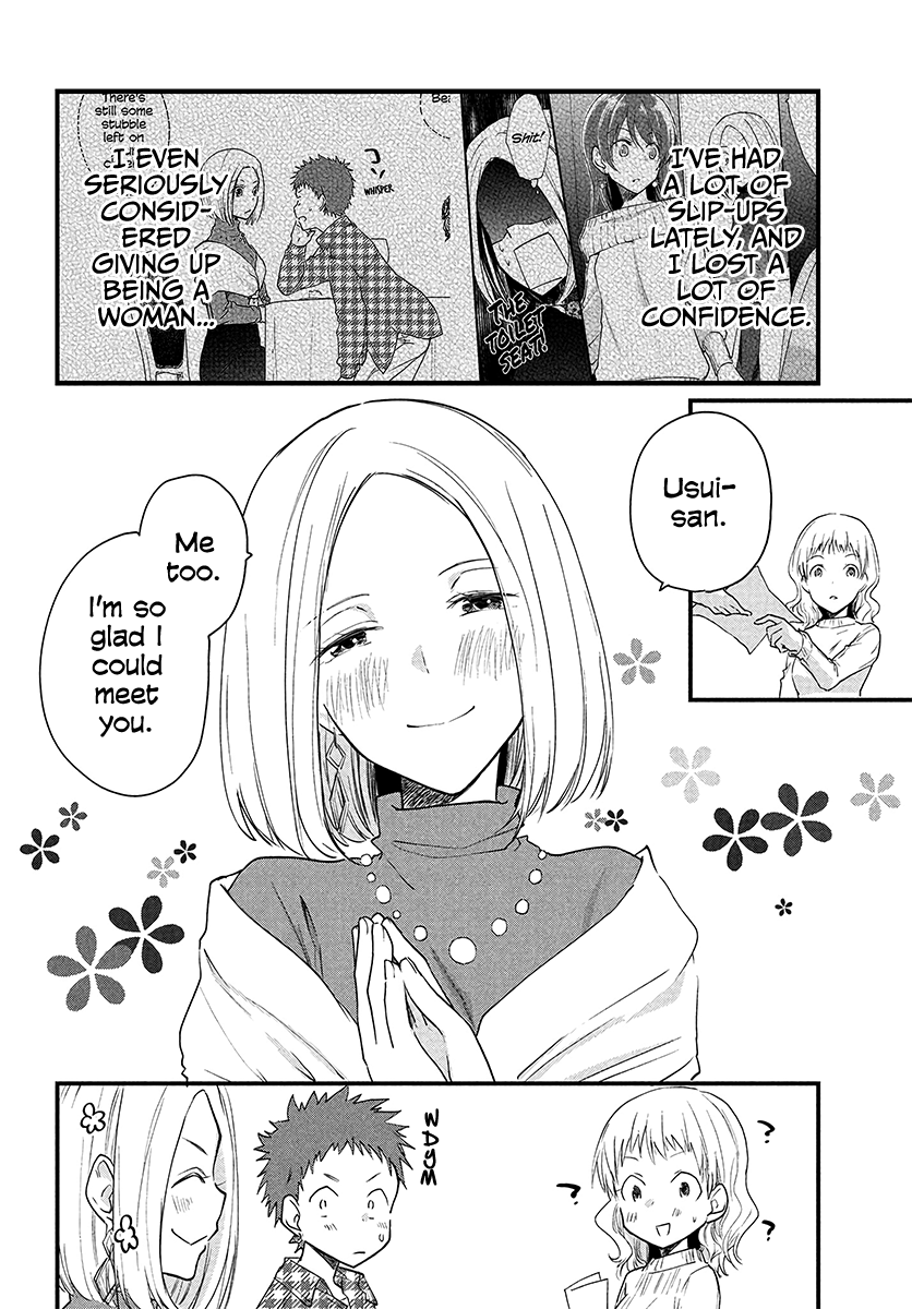 Page 4 of Chapter 17