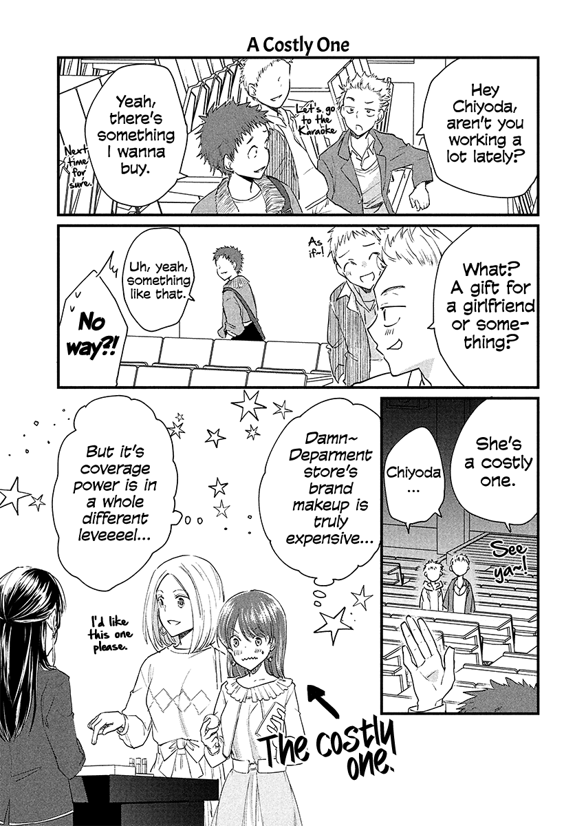 Page 1 of Chapter 19.5