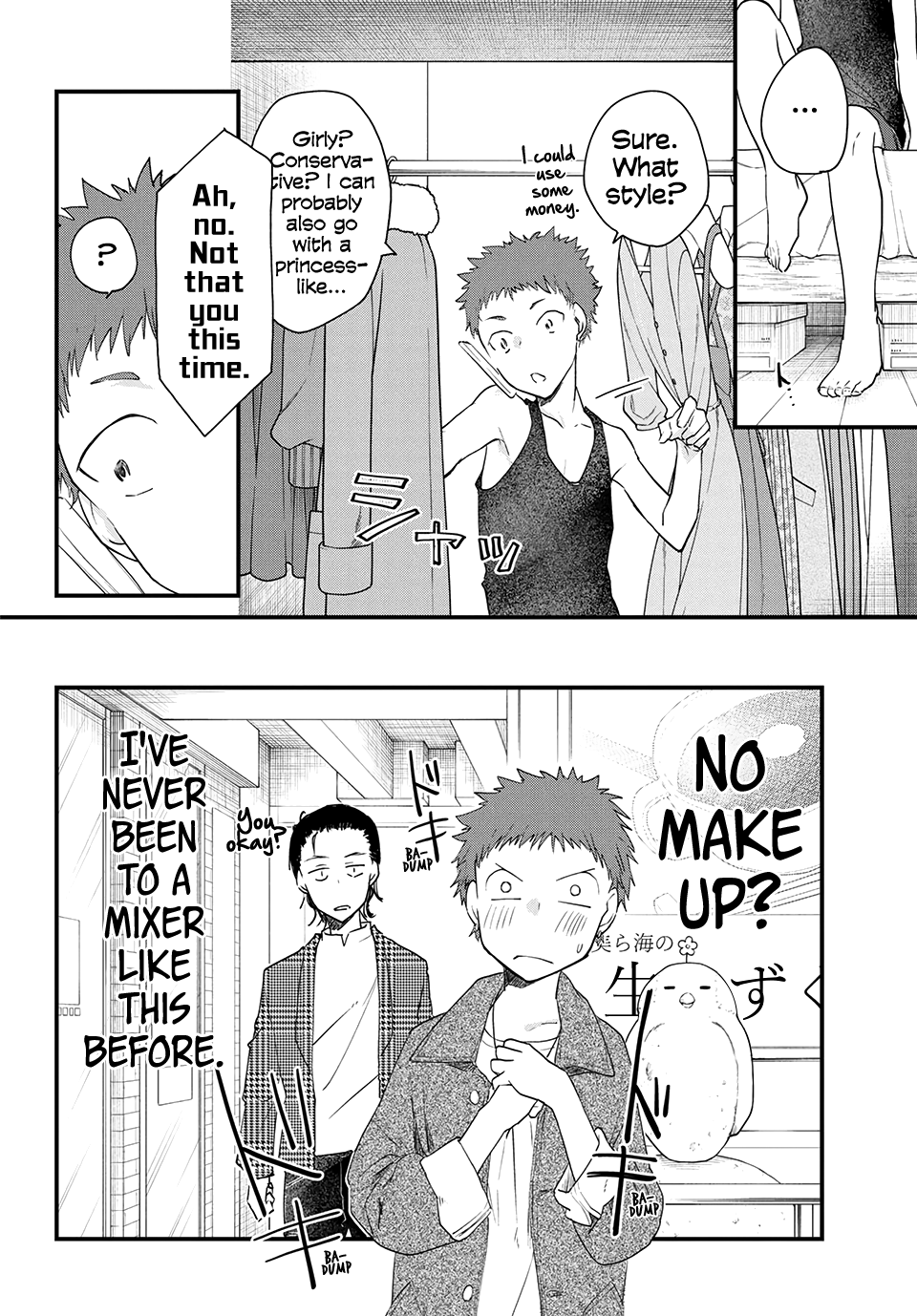 Page 2 of Chapter 20