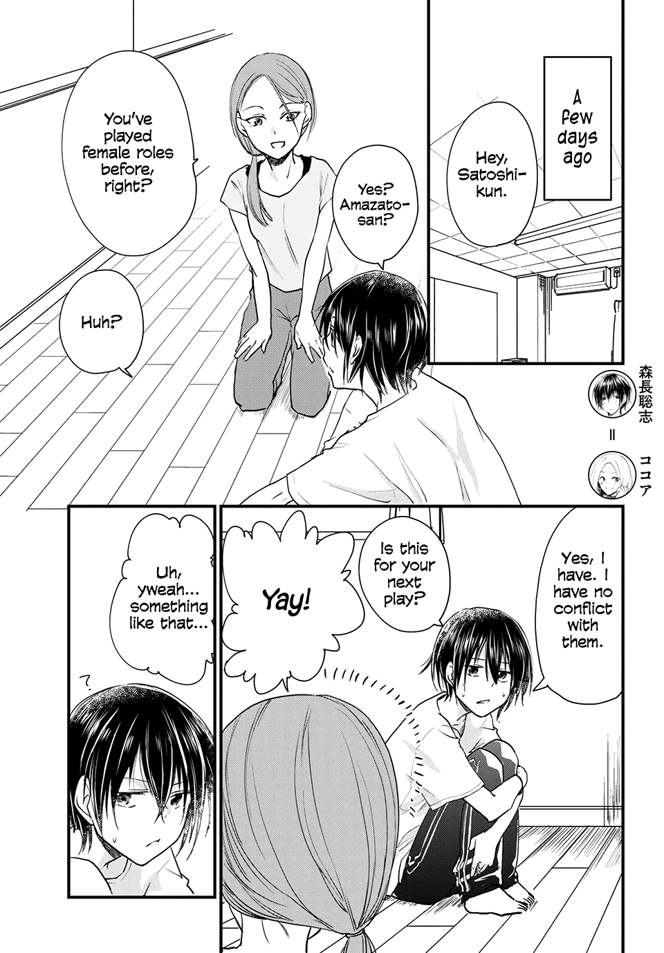 Page 1 of Chapter 21