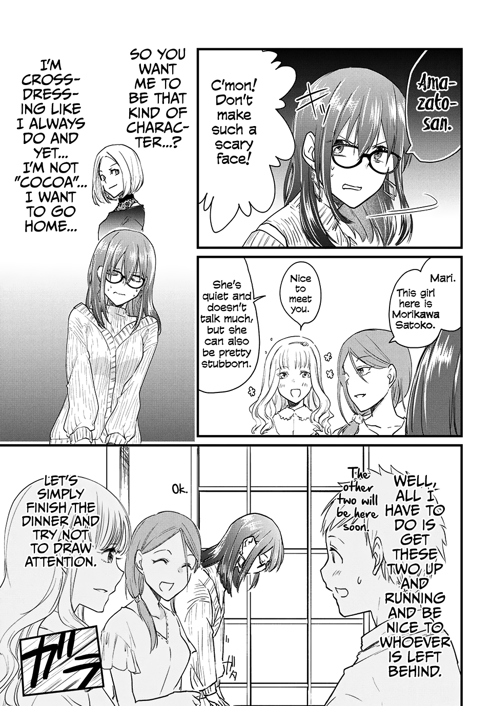 Page 3 of Chapter 21