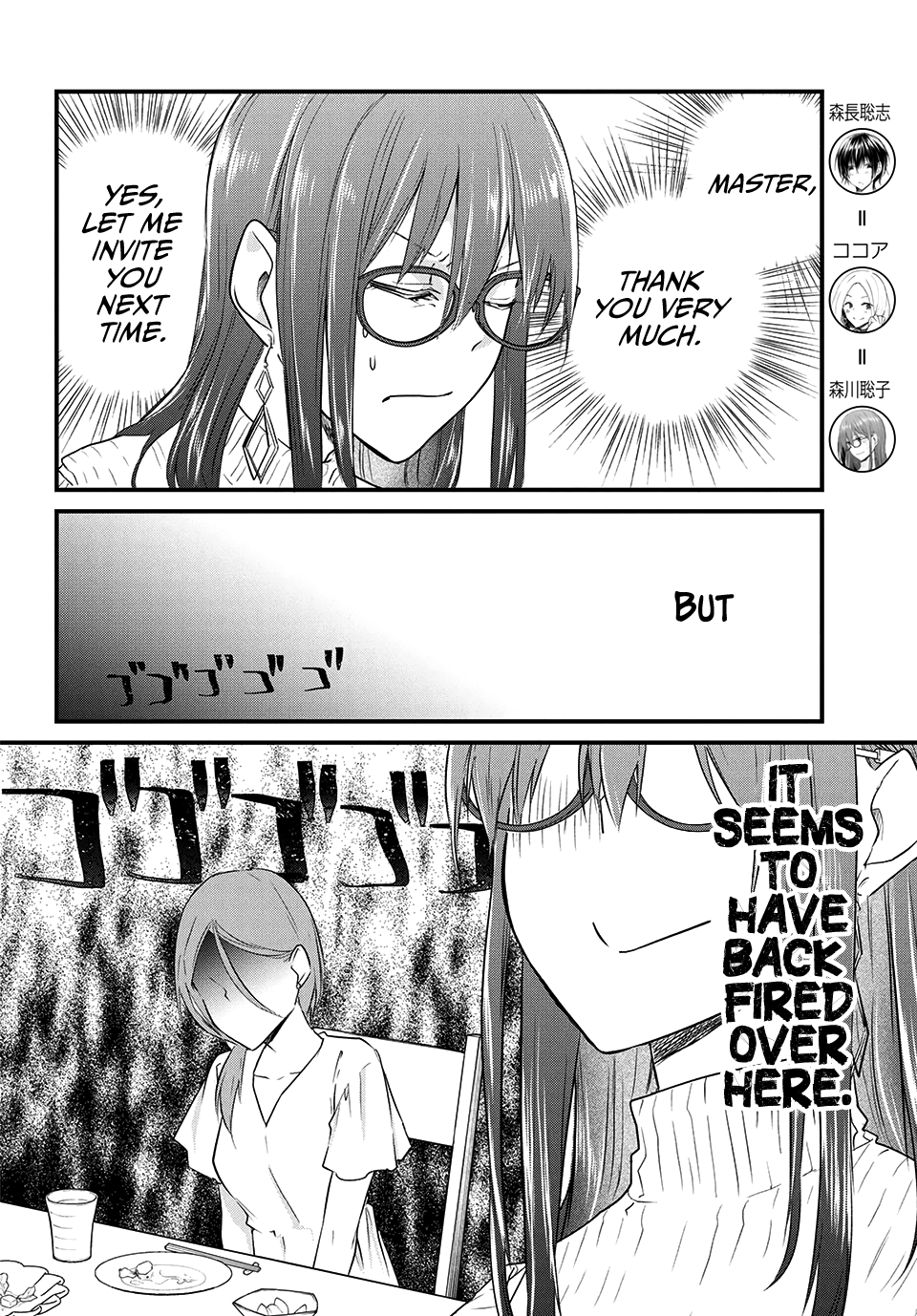 Page 2 of Chapter 23