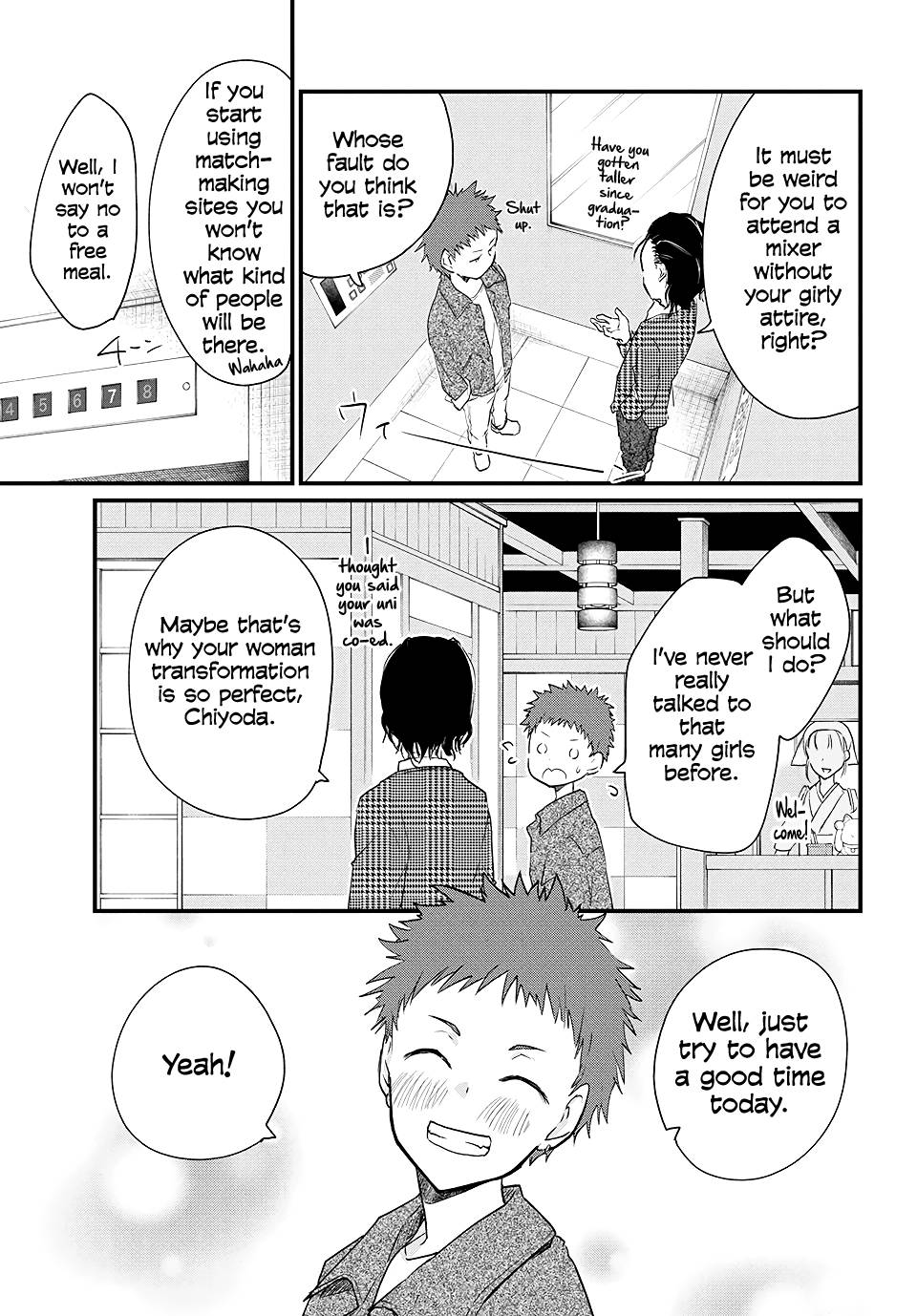 Page 3 of Chapter 32