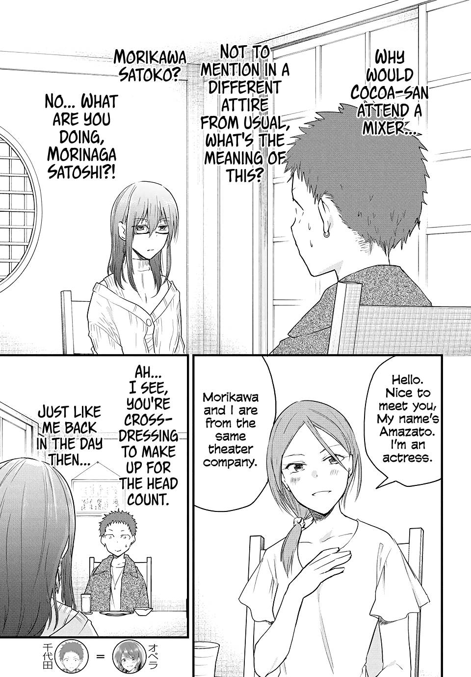 Page 1 of Chapter 34