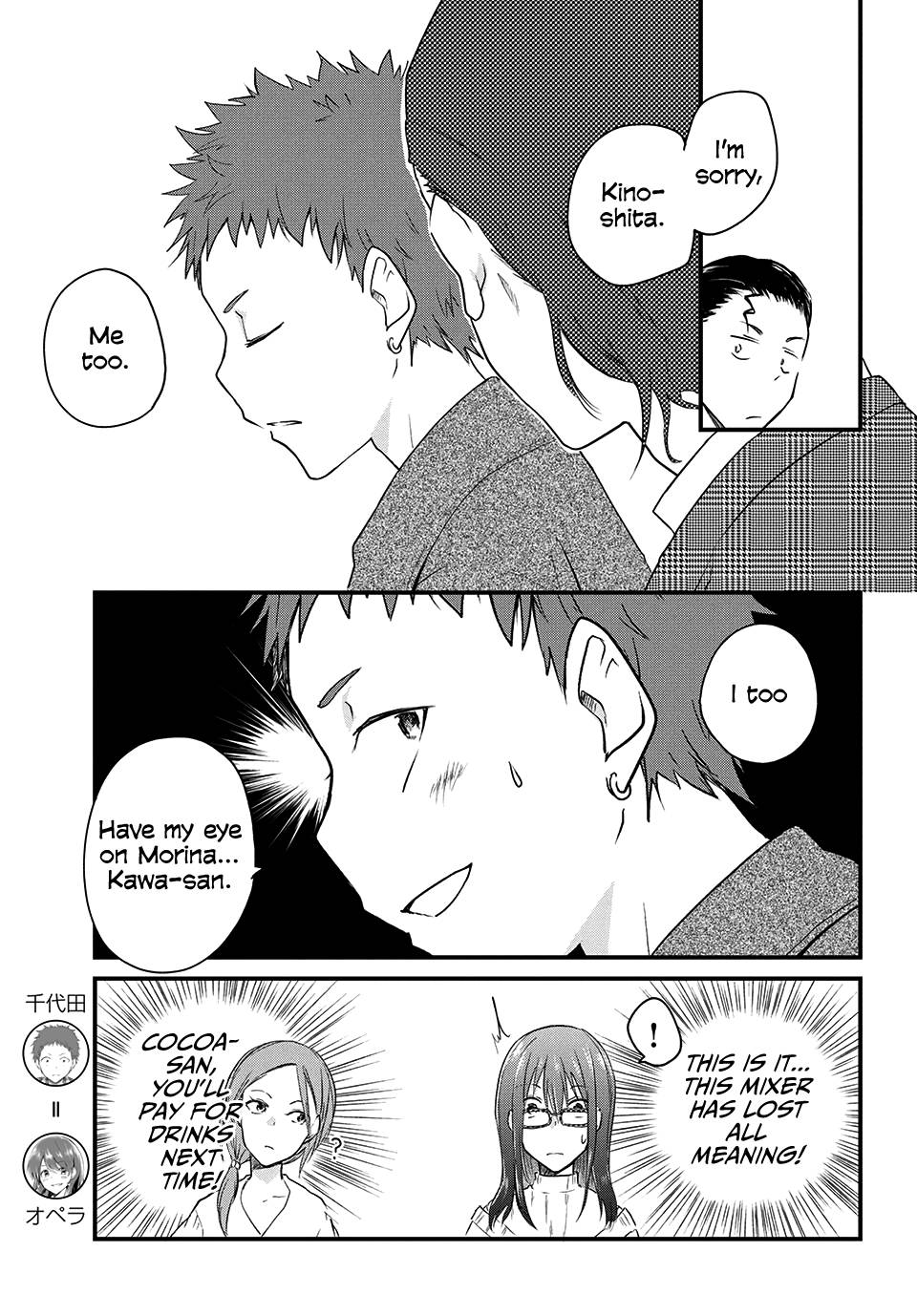 Page 1 of Chapter 35