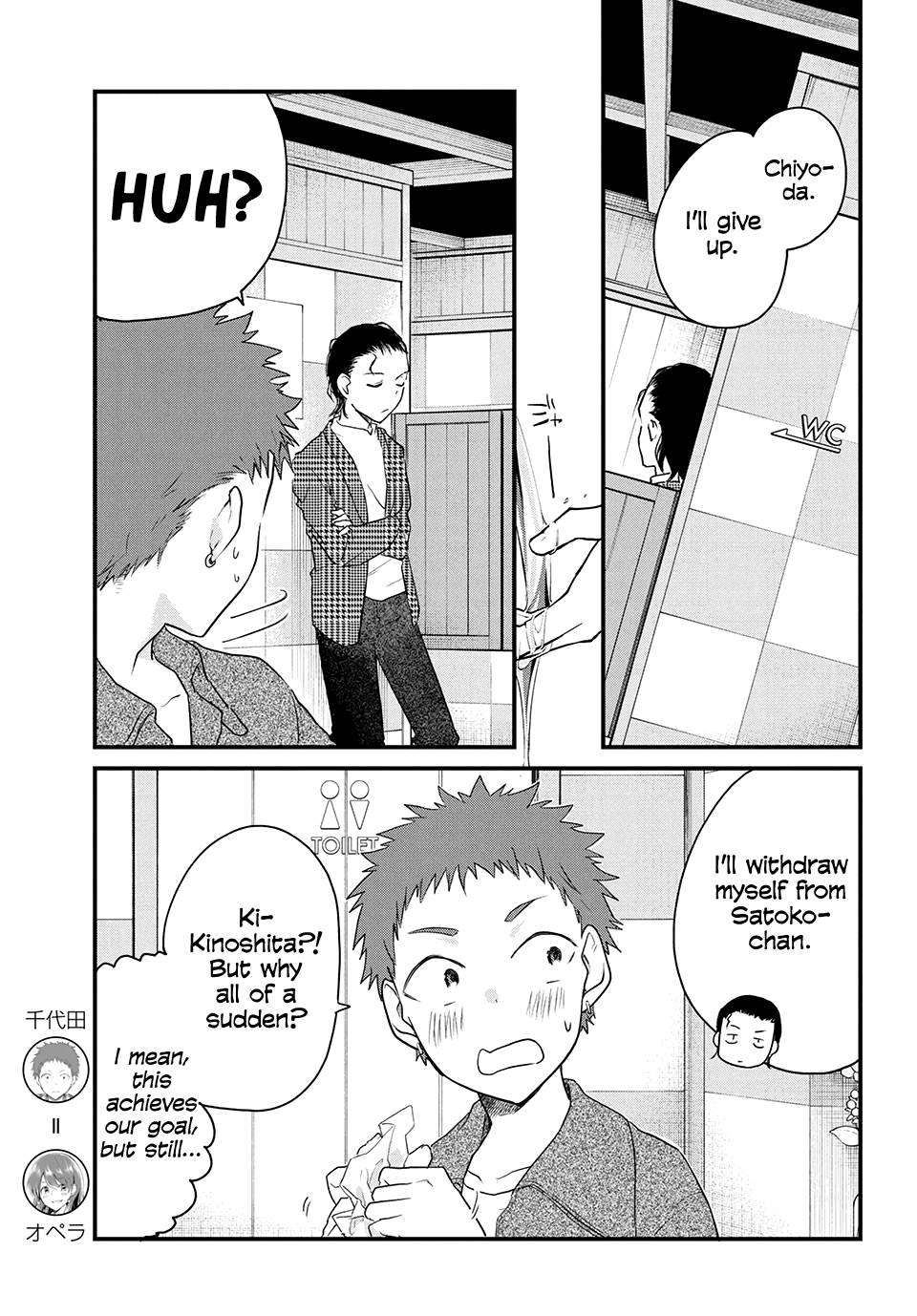 Page 1 of Chapter 36