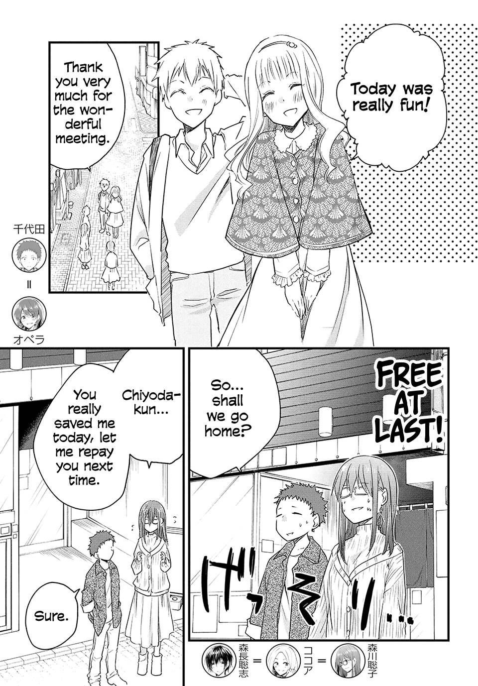 Page 1 of Chapter 37