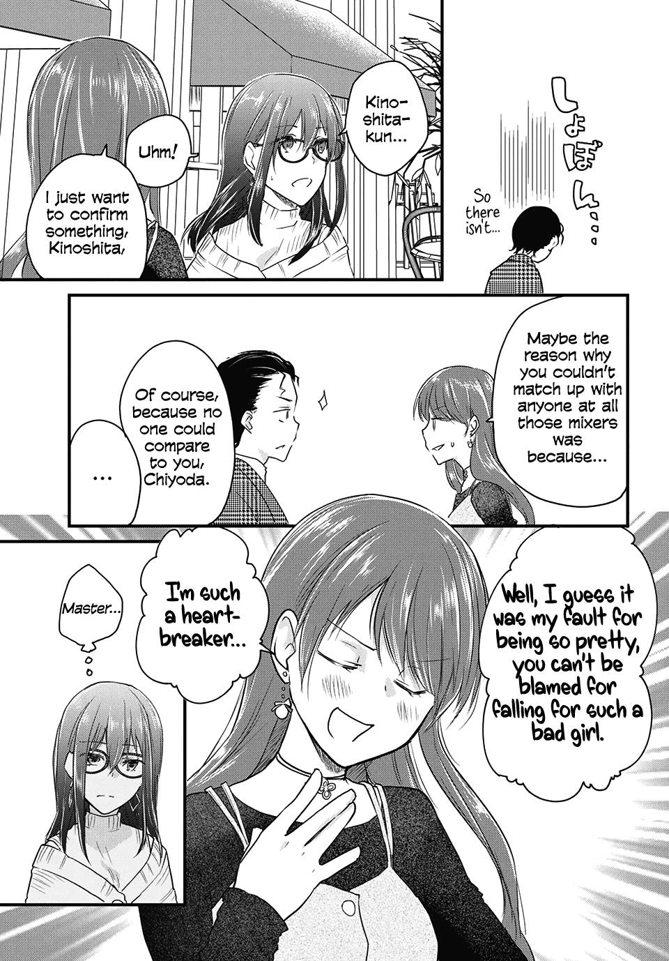 Page 3 of Chapter 40