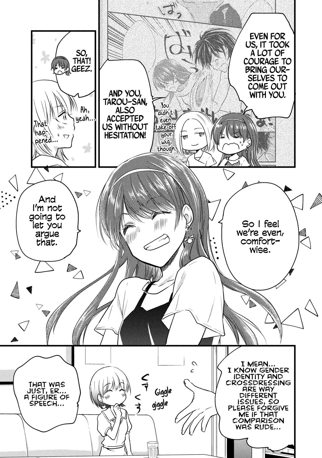 Page 3 of Chapter 49